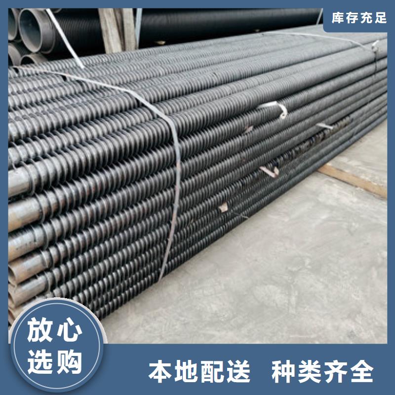 卖
大棚散热器的销售厂家