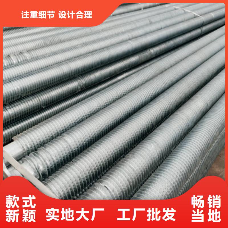
大棚散熱器-可送貨上門