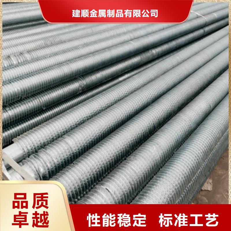 
降溫散熱器-鉅惠來襲