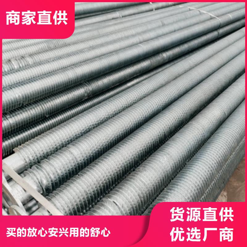鋼翅片管
