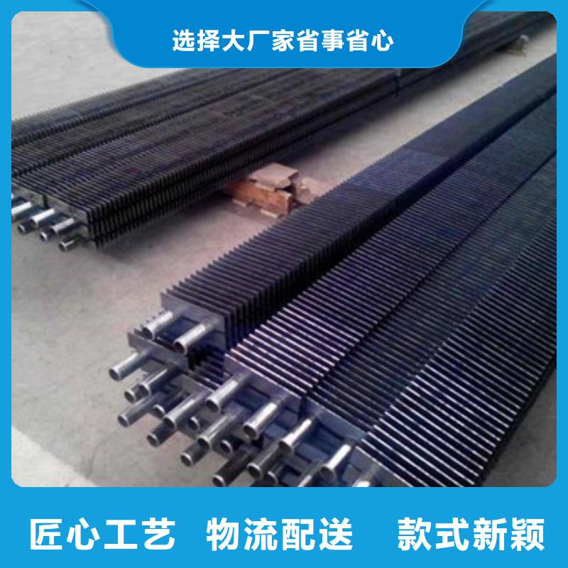 缠绕翅片管生产厂家