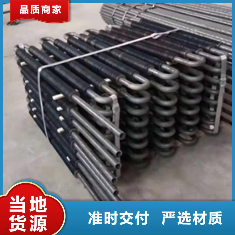 翅片管带钢定制价格