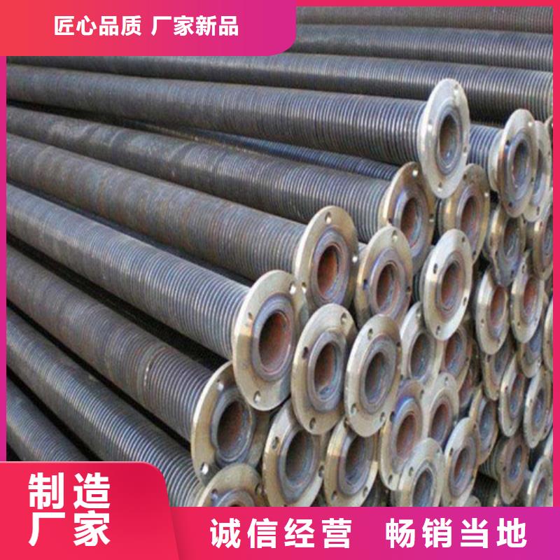 镶嵌翅片管价格实惠