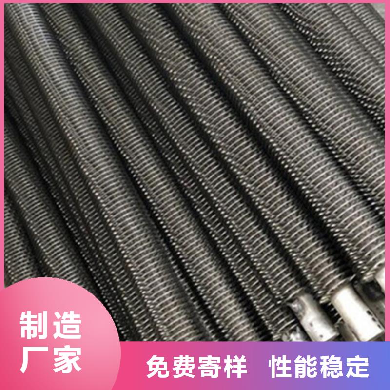 鍋爐翅片管
