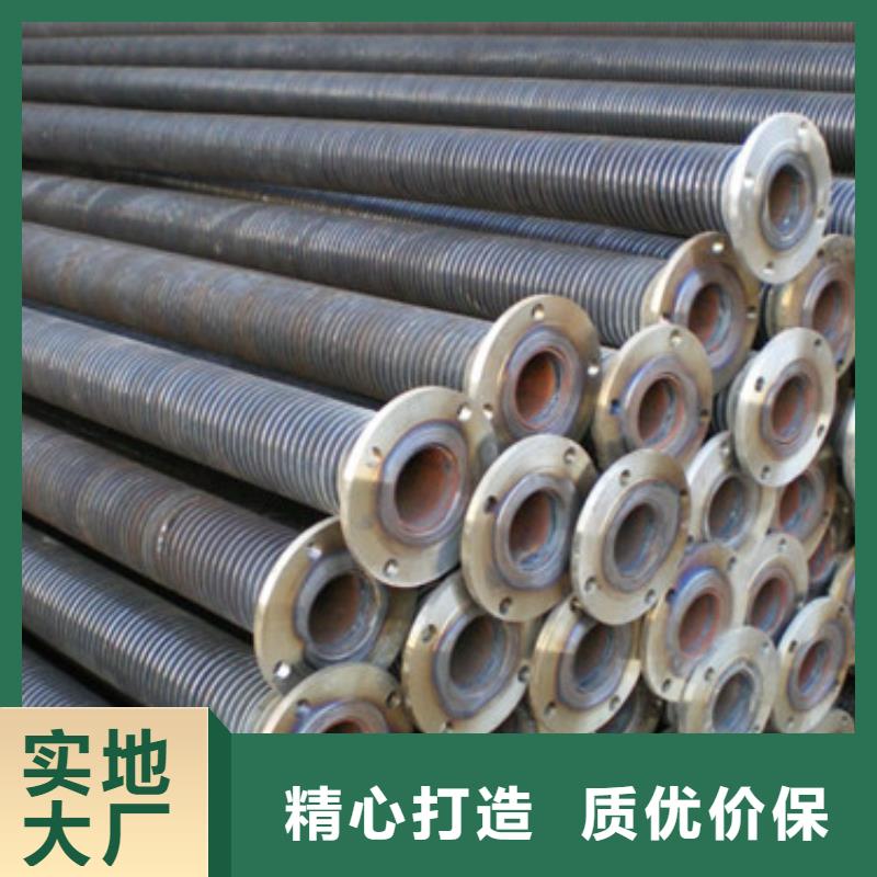 翅片管優(yōu)勢(shì)供應(yīng)商