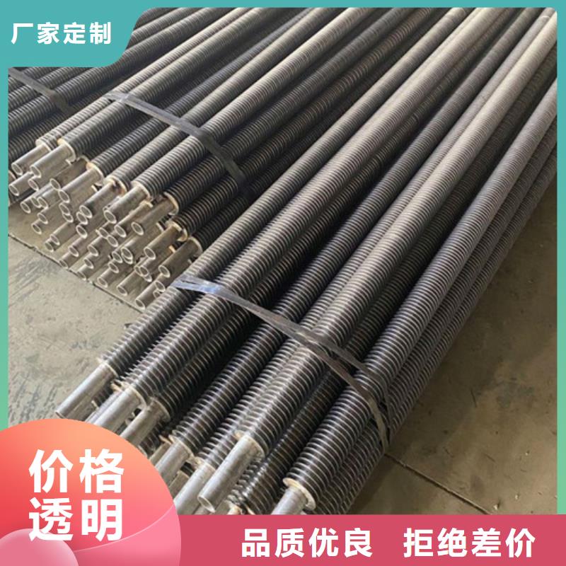 不銹鋼翅片管換熱系數(shù)品牌廠家