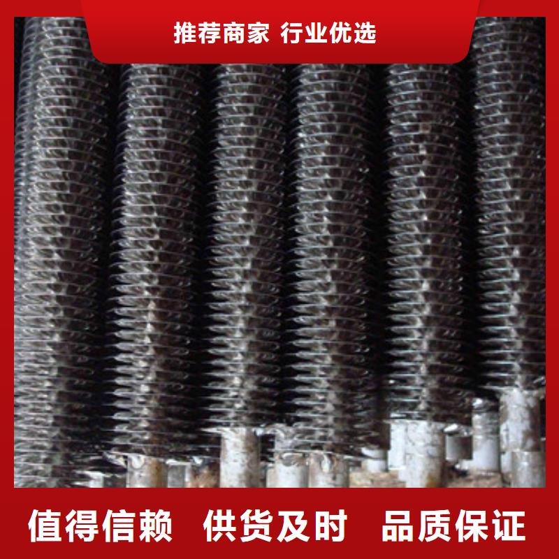 翅片管優(yōu)勢(shì)供應(yīng)商