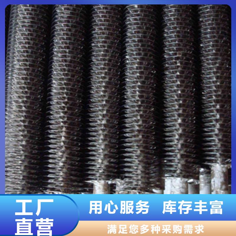 温室翅片管厂家现货