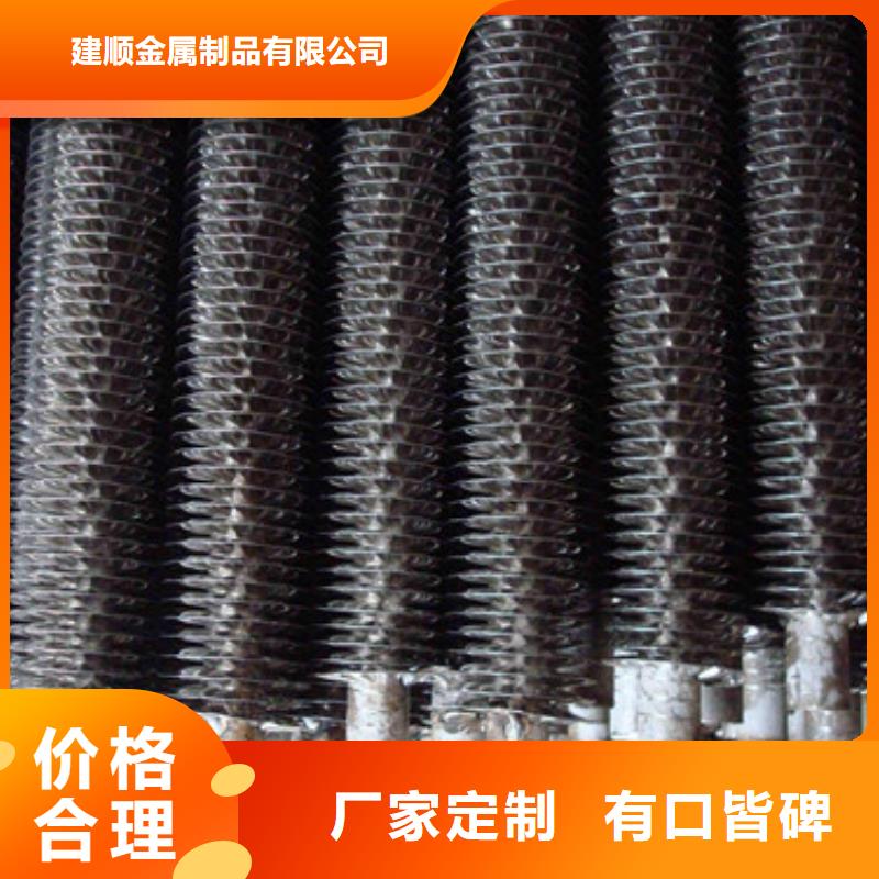 鑲嵌翅片管直供廠家