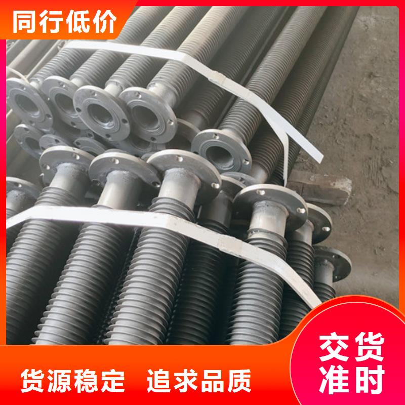 铝合金翅片管设计
