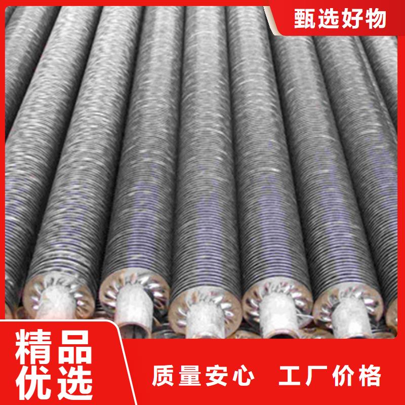 大棚翅片管品牌廠家價(jià)格優(yōu)惠