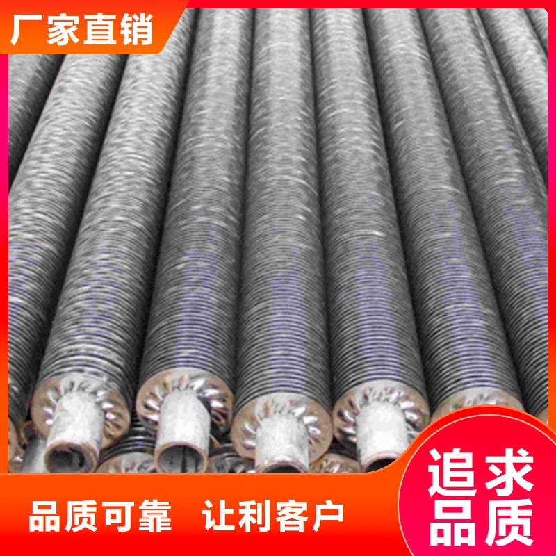 纯铜翅片管工厂直销