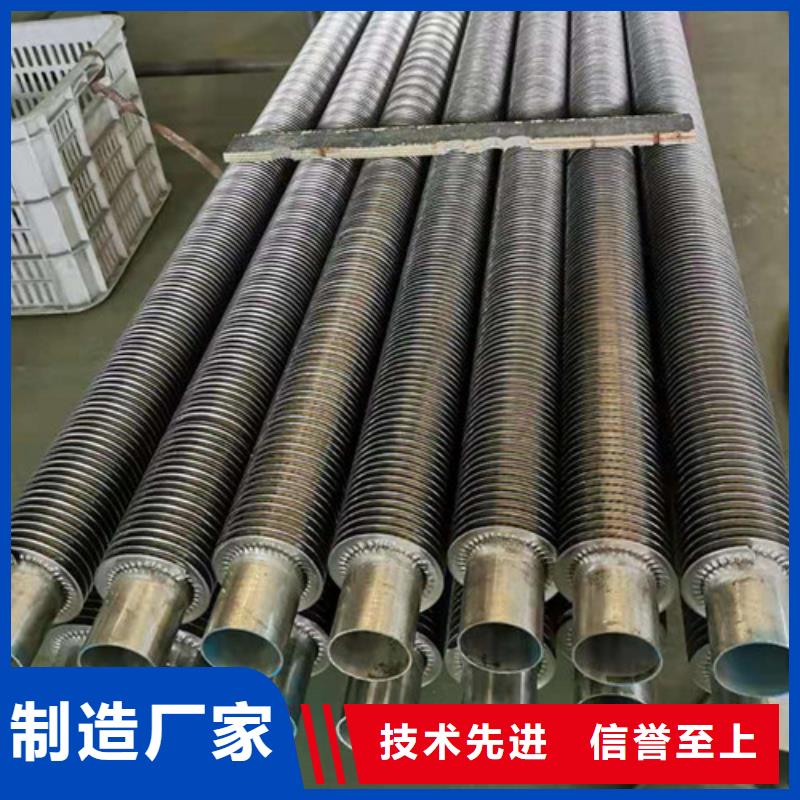 換熱翅片管詢問報(bào)價(jià)