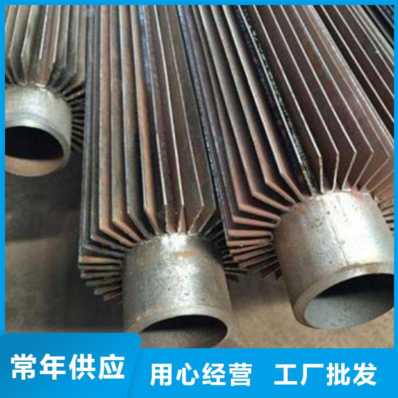 
車間翅片管周期短價(jià)格優(yōu)