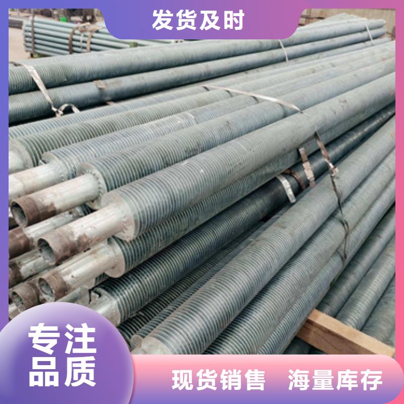 換熱翅片管詢問報(bào)價(jià)