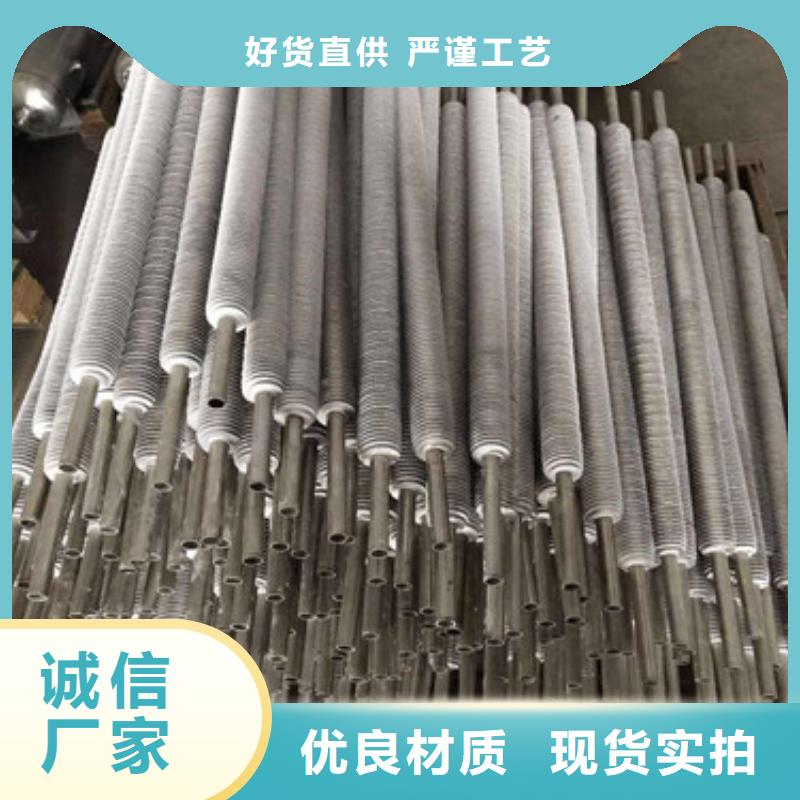 预热管价格行情