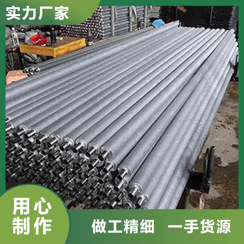降溫翅片管定制價(jià)格