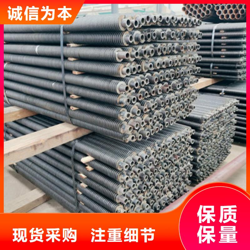 大口径翅片管性价比高