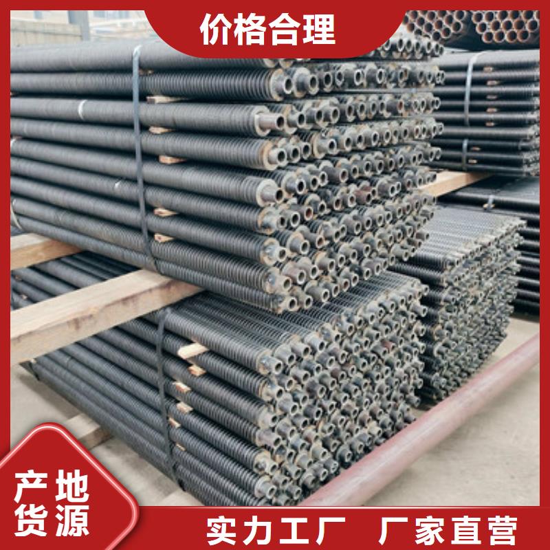 
换热管
、
换热管
生产厂家-质量保证
