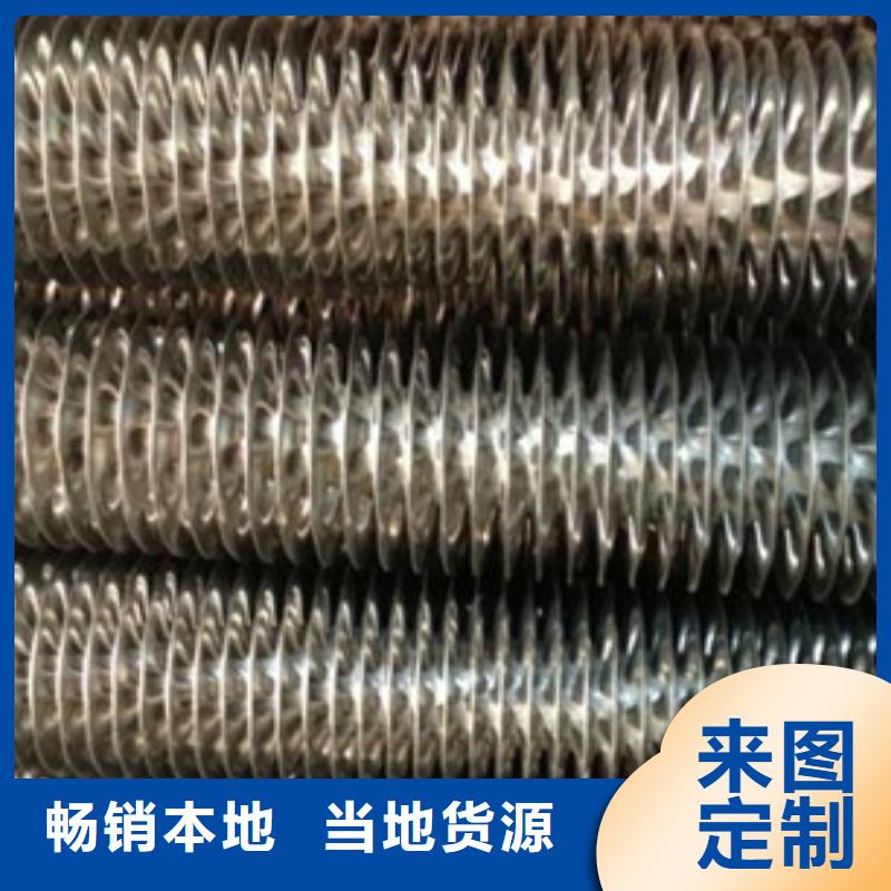 靠譜的
降溫翅片管在哪里