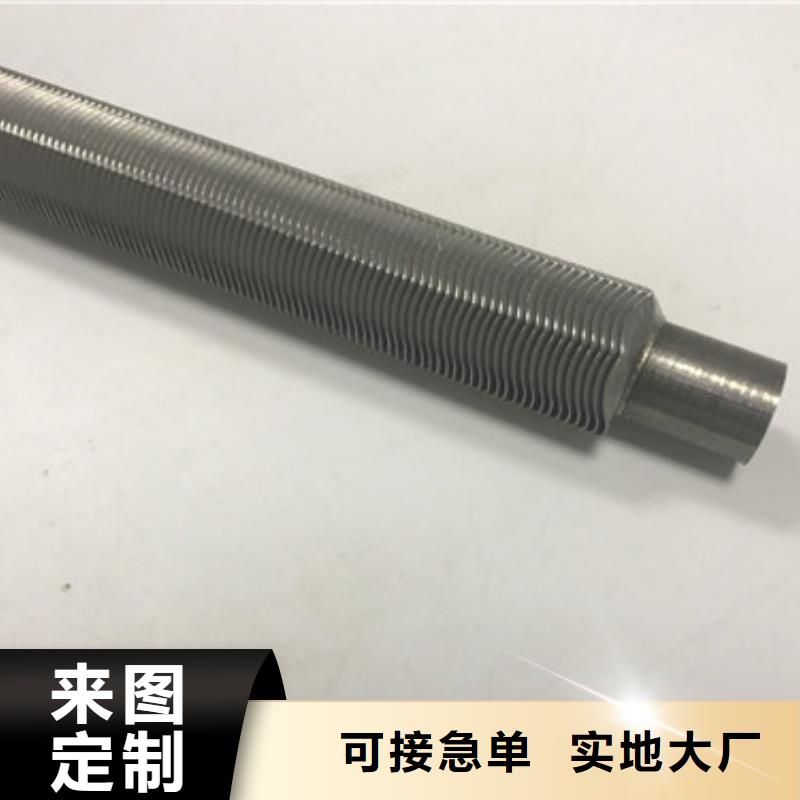 熱鍍鋅翅片管品質保障