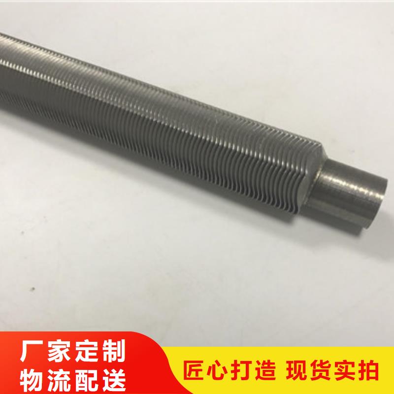 
大棚散熱器公司-價(jià)格