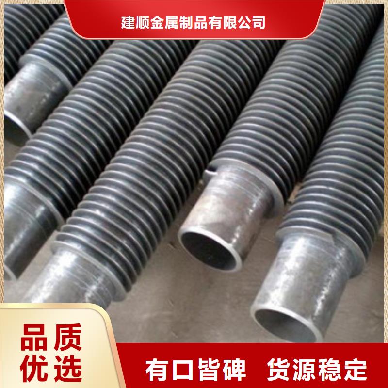 鋼翅片管