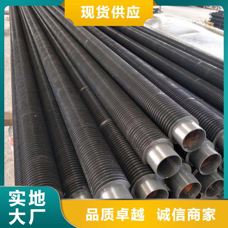 
翅片管優(yōu)質(zhì)品牌
