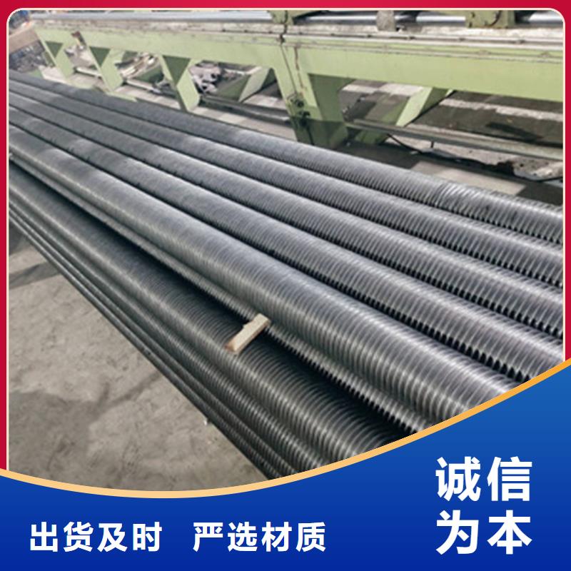 5052翅片管来样定制
