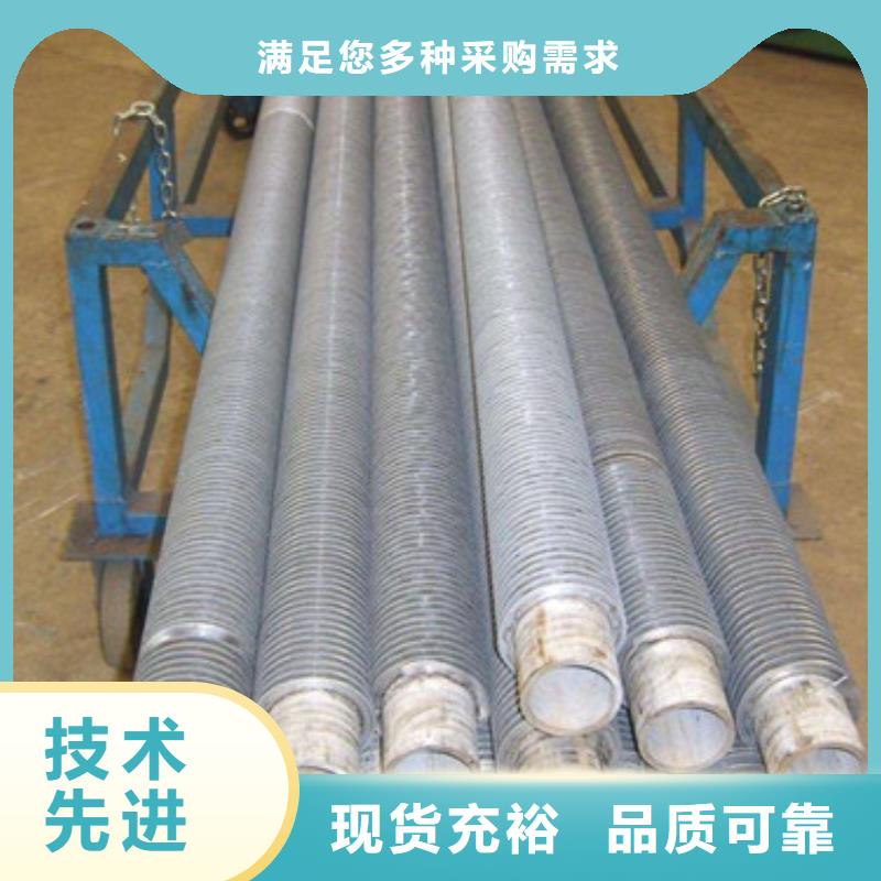 ND無(wú)縫鋼管