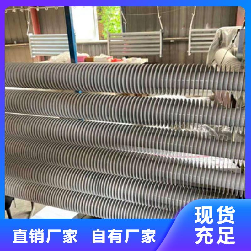 
翅片管優(yōu)質(zhì)品牌