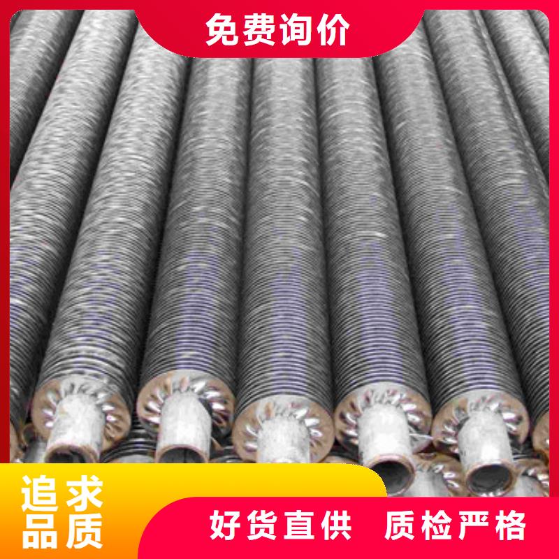合金翅片管制造廠家