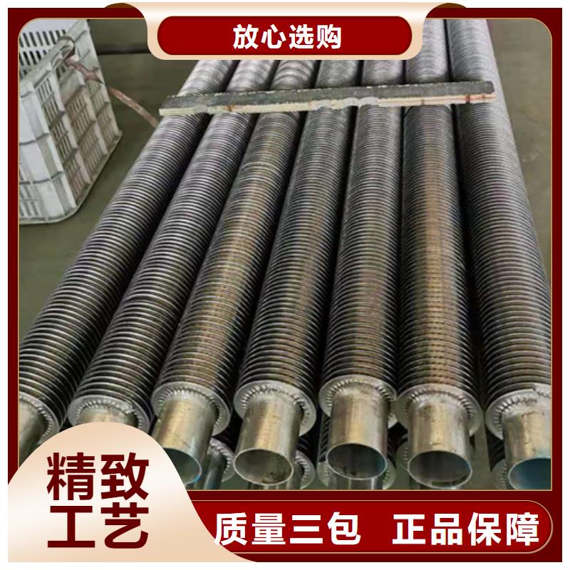 
降溫散熱器-鉅惠來襲