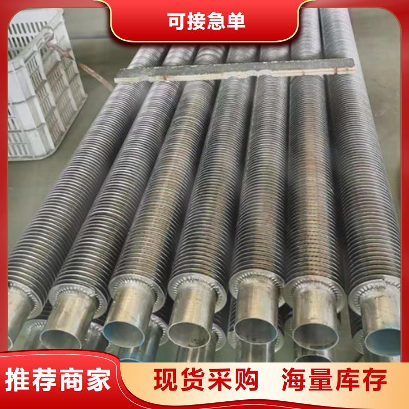 鋁翅片管 公司地址