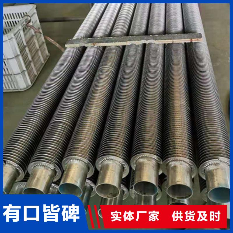 熱管翅片管規(guī)格齊全