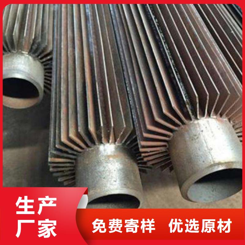 降溫翅片管定制價(jià)格