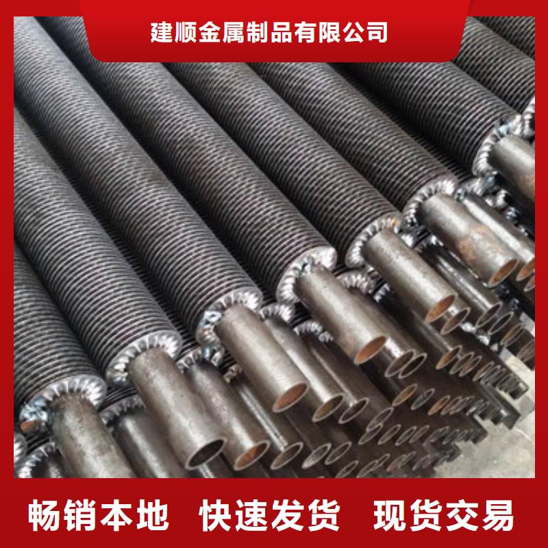 靠譜的
降溫翅片管在哪里