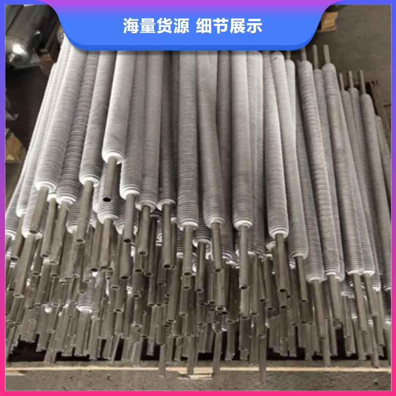 
翅片管優(yōu)質(zhì)品牌