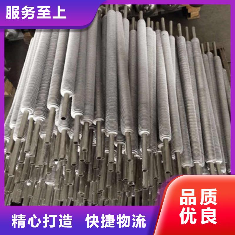 
降溫散熱器-鉅惠來襲