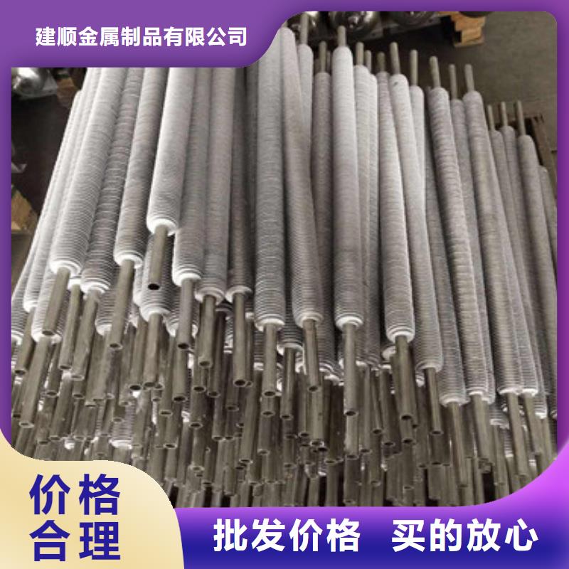 鋁翅片管 公司地址