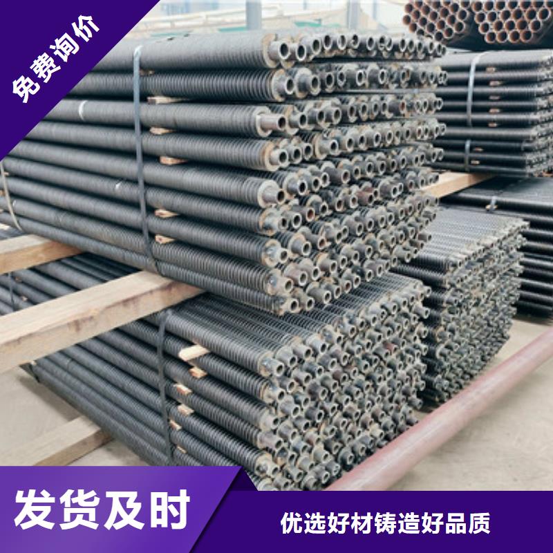 
降溫翅片管廠家直接報(bào)價(jià)
