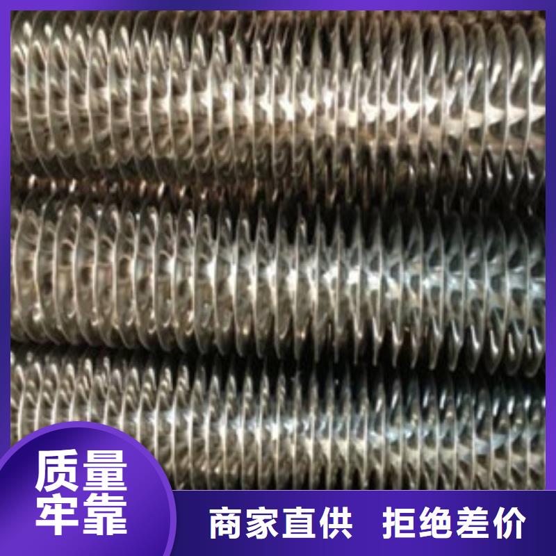 大棚翅片管查看詳情