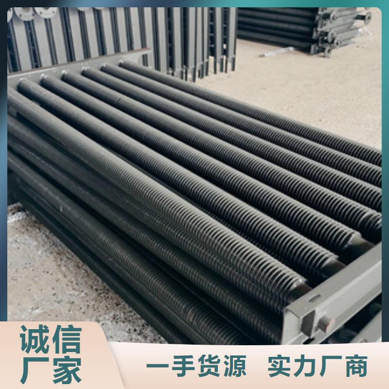 
光排管散熱器實力廠家生產(chǎn)