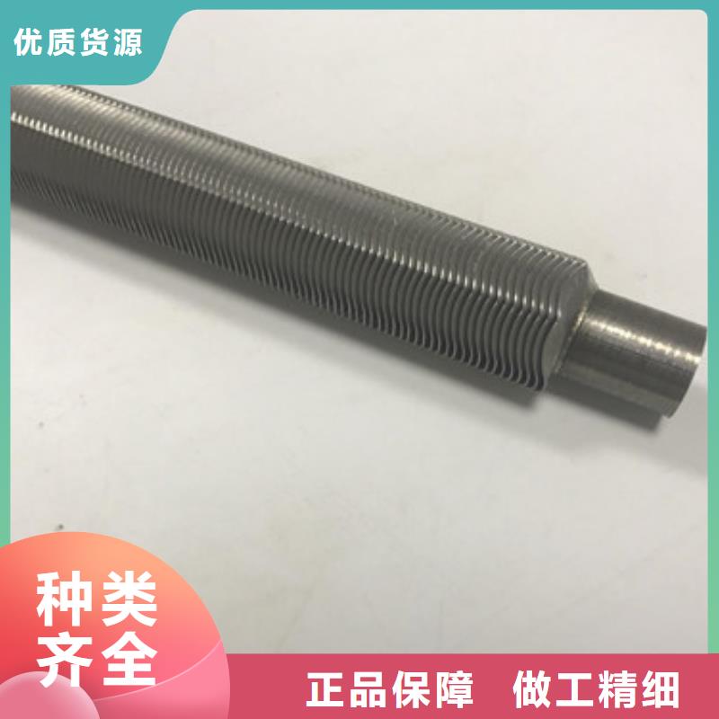 澄邁縣內(nèi)齒翅片管供應(yīng)