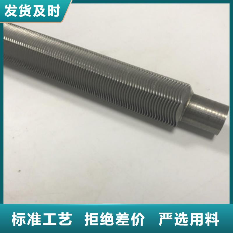 鋼翅片管