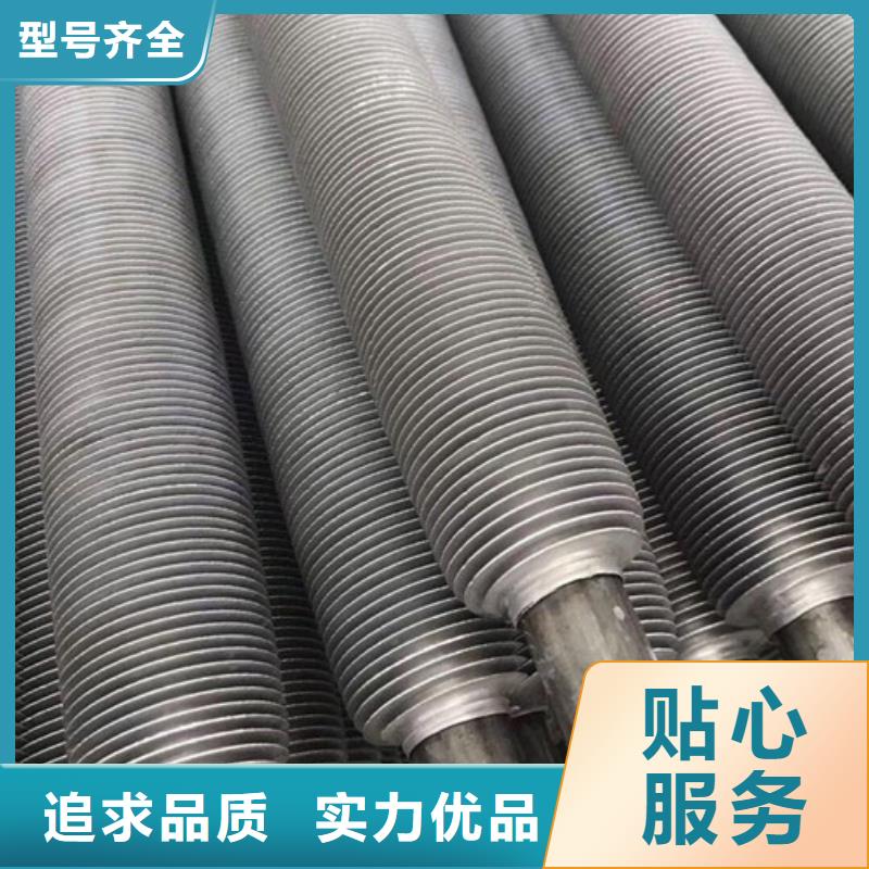 不銹鋼翅片管換熱系數(shù)品牌廠家