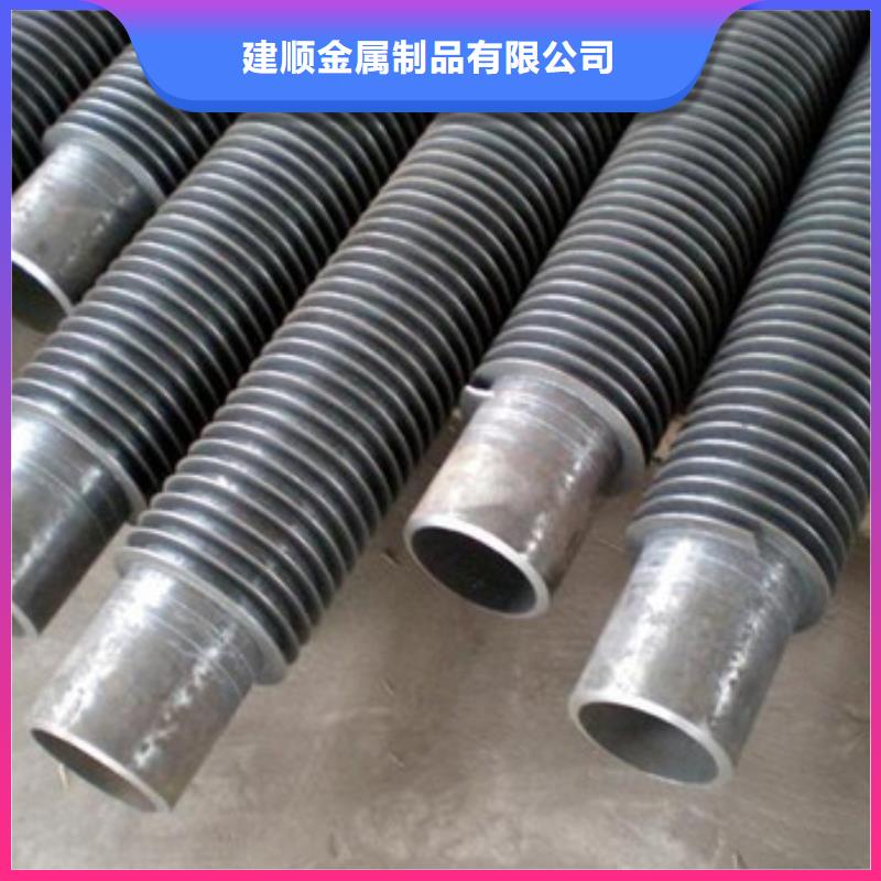 不銹鋼翅片管換熱系數(shù)品牌廠家