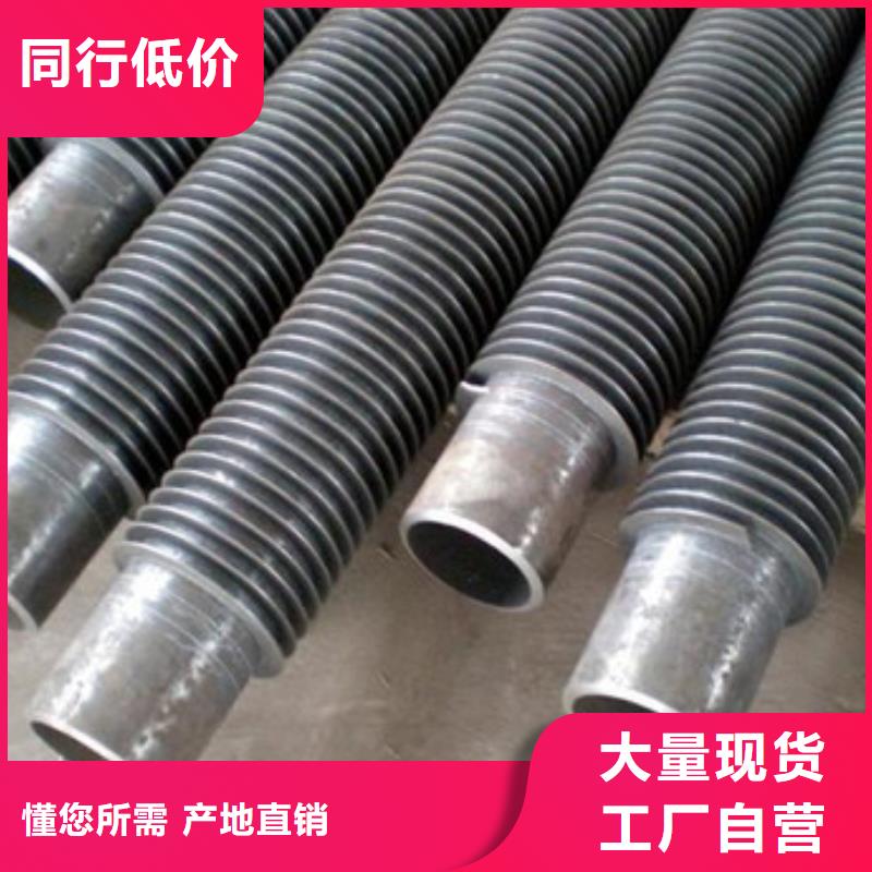 鋼翅片管