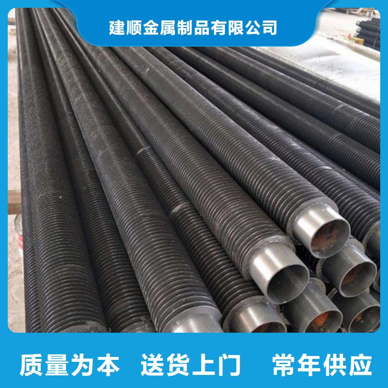 不銹鋼翅片管換熱系數(shù)品牌廠家