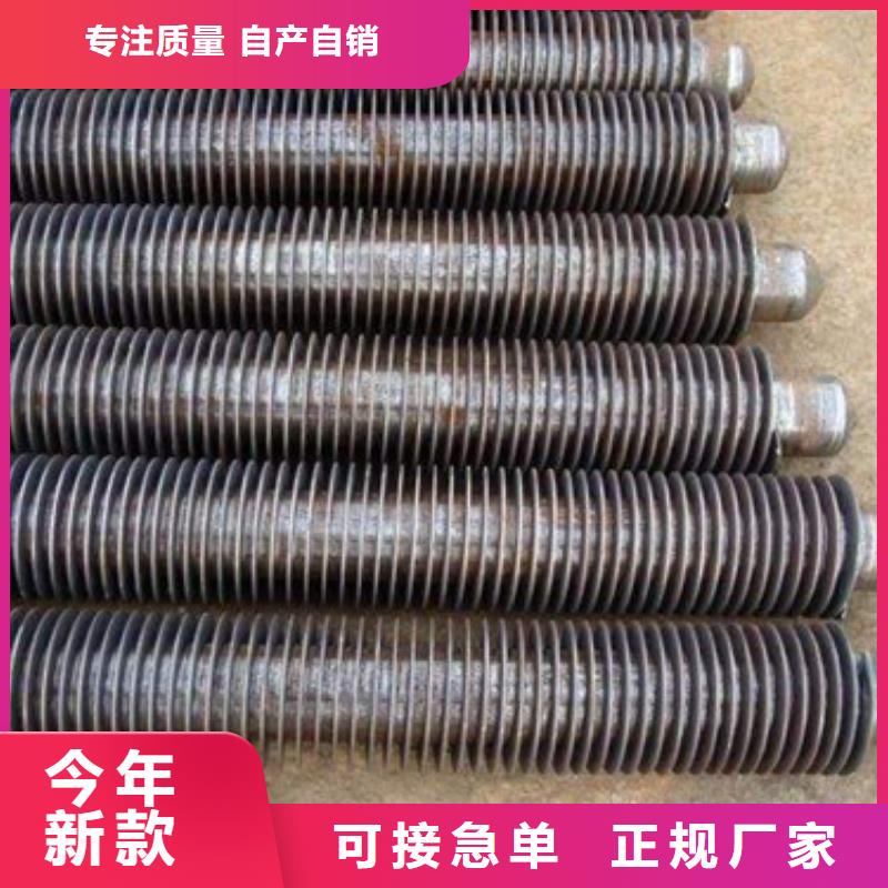 不銹鋼翅片管換熱系數(shù)品牌廠家